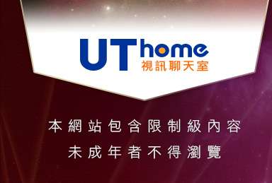 露點無名帳號本網站包含限制級內容，未成年不得瀏覽
